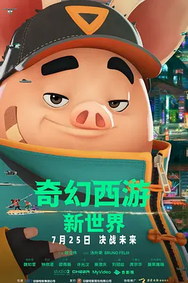 迷情海岸线